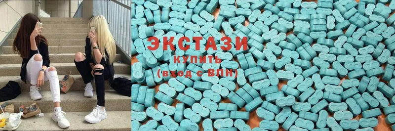 Ecstasy MDMA  нарко площадка состав  Казань  цена  