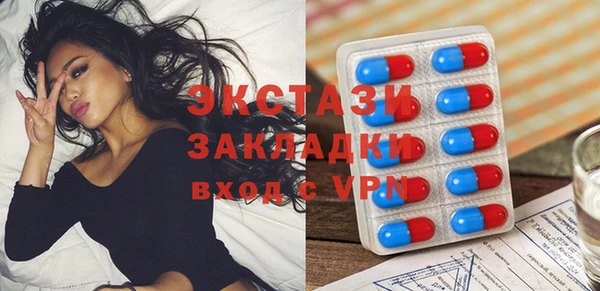 PSILOCYBIN Баксан